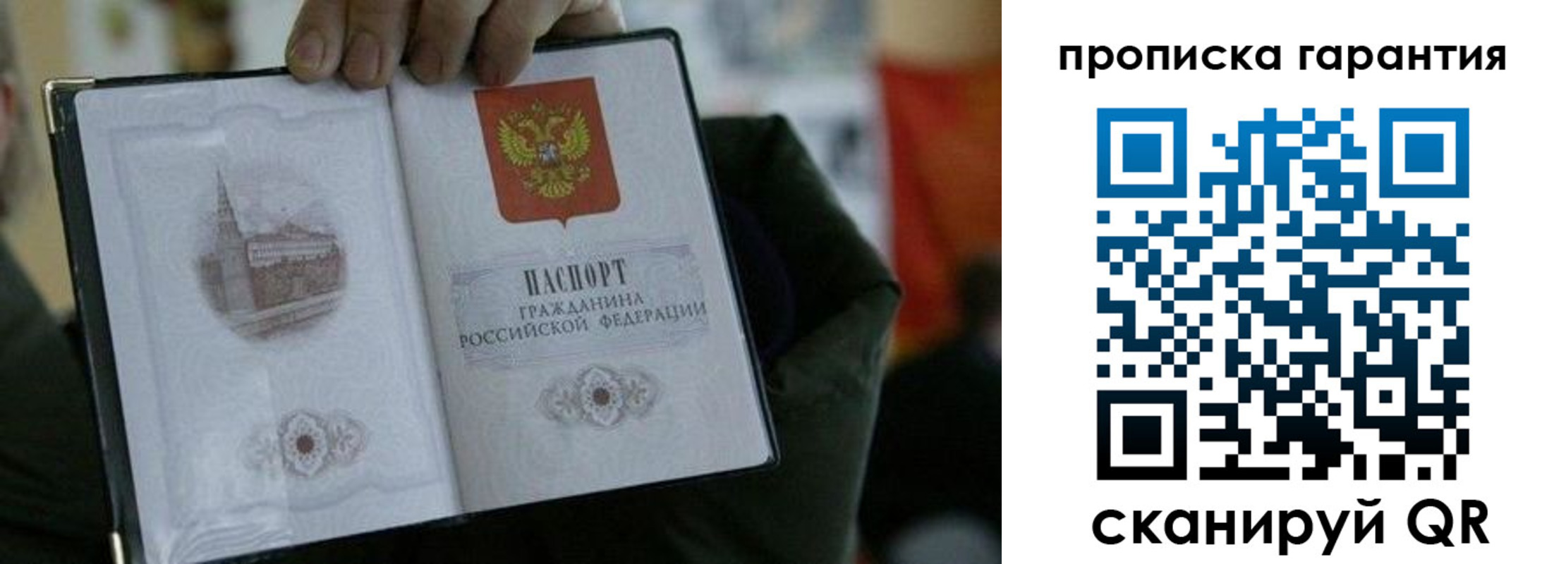 найти адрес прописки в Шатуре