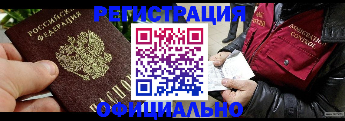 пропишу в квартире в Шатуре